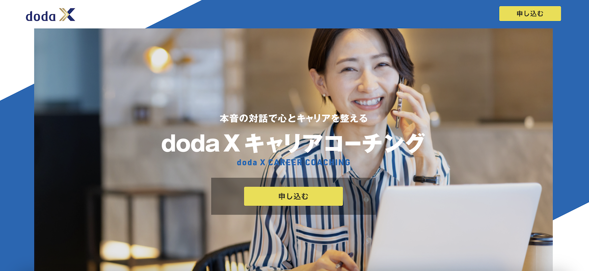 dodax