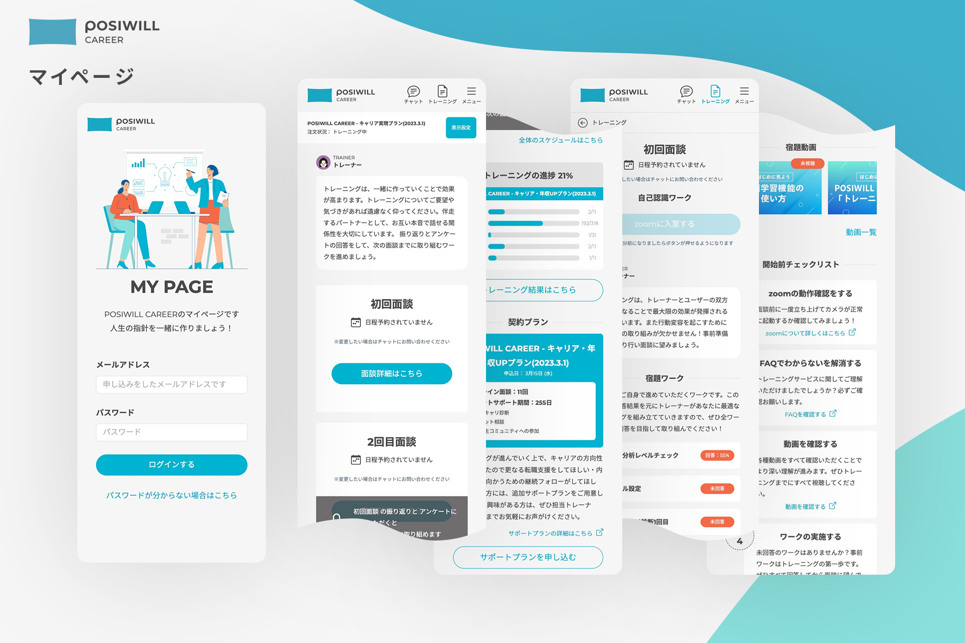 mypage
